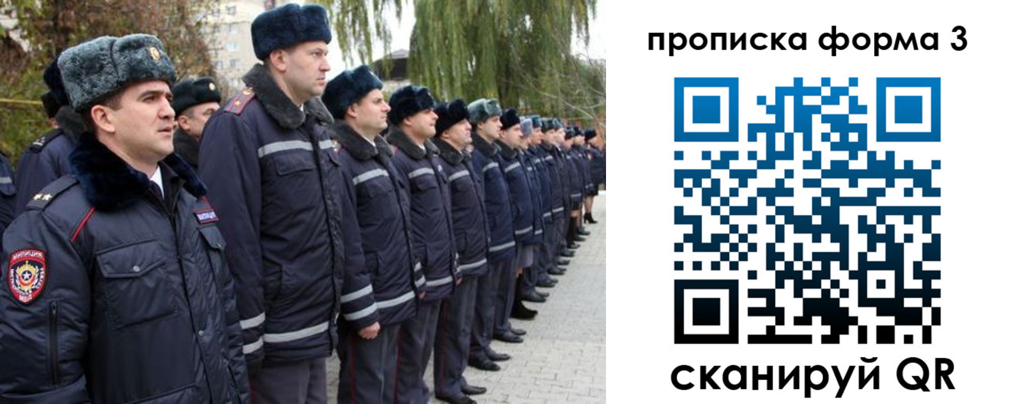 прописка регистрация в Тайшете